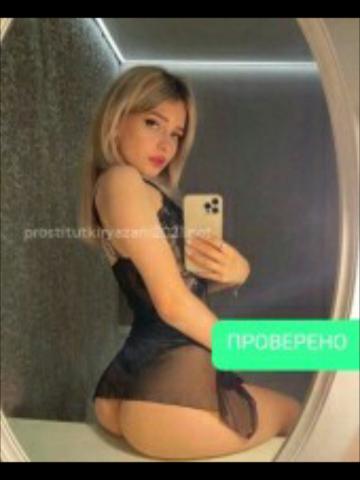 Тамара